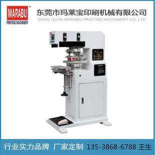 双头移印机油盘油盅移印机 双头油盆移印机 气动双色移印机印刷机