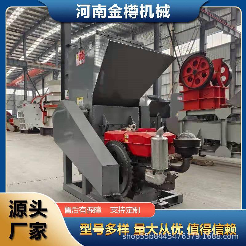 厂家推荐废塑料玩具粉碎机型号多样 商用0型汽车保险杠破碎机