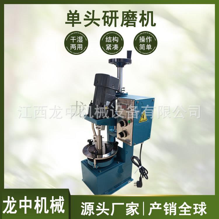 单头研磨机 矿山机械选矿研磨机 XPM120*1玛瑙单头研磨机工厂