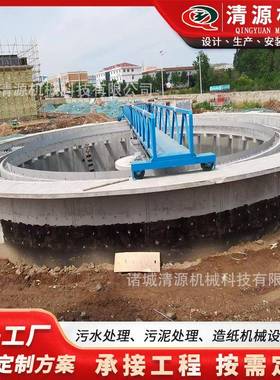 中心传动刮泥机 行车式刮吸泥机 洗涤污泥刮吸泥机 用途广