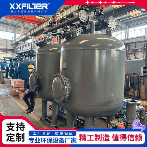 石英砂并联过滤器 PLC自动控制 流量50m³/h 高效除泥沙颗粒物