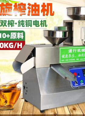 地摊出摊小型榨油机 创业榨花生油的设备 菜籽大豆小型螺旋榨油机