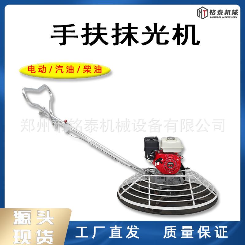 柴油动力地面打磨抛光机猝火磨盘水泥路抹平机汽油动力手扶抹光机