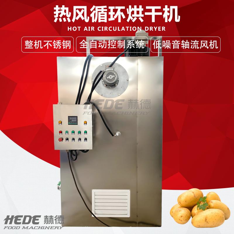 制造多功能水果蔬菜烘干机 山楂苹果片烘干设备 地瓜干烘干机
