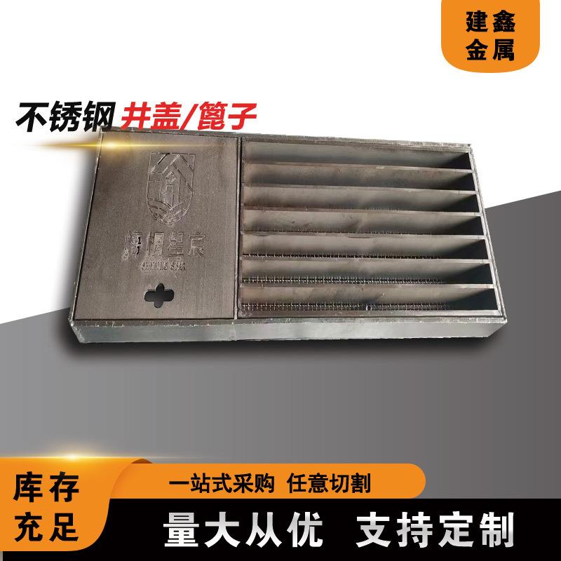 按客户需求生产不锈钢篦子 下水道排水沟用304不锈钢雨水篦子
