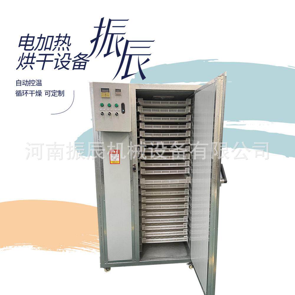304不锈钢托盘智能烘干机 自动控温食品烘箱 腊肠腊肉电热烘干机图片