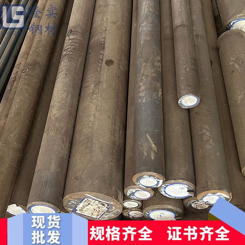 65锰钢板16-18-20-26-180mm 65mn冷扎板材冷拔圆钢圆棒定制加工