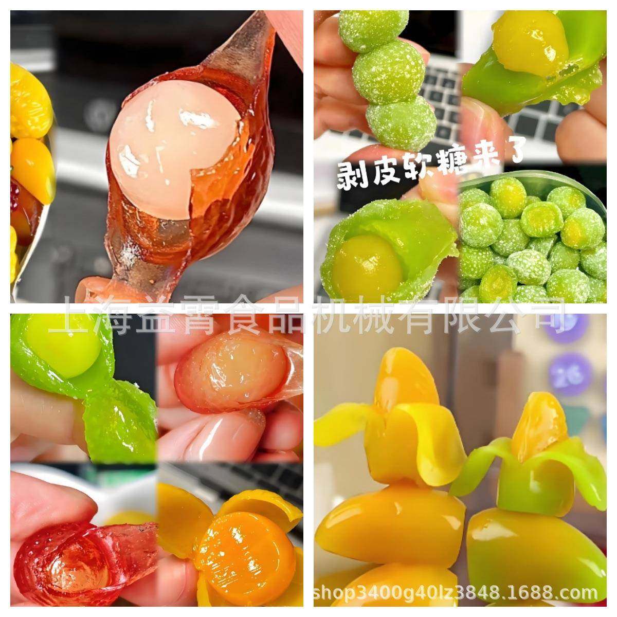 304材质维生素软糖机 提供维生素B软糖机 供销维生素C软糖机出口,清洗/食品/商业设备,休闲食品加工设备,淘宝优惠券,粉丝福利购,淘宝优惠卷