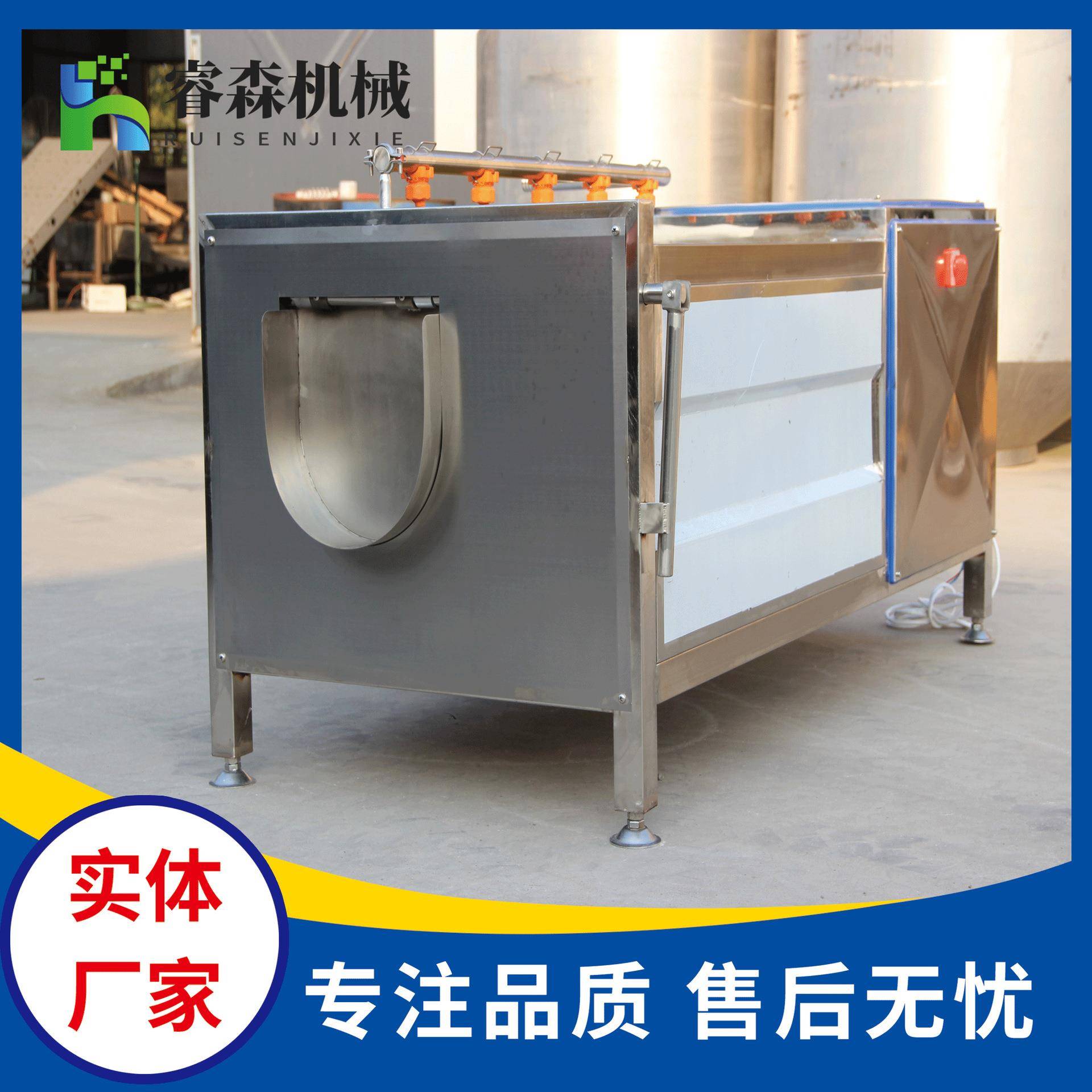 海鲜贝壳类生蚝九辊清洗机器 海螺扇贝去泥毛辊清洗机