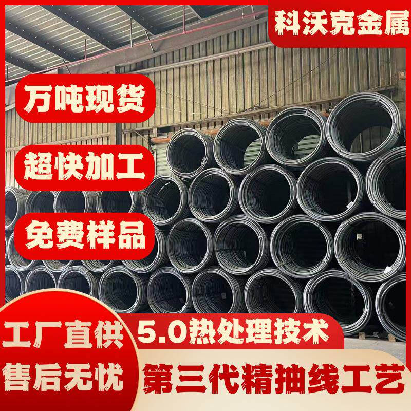 10B28冷镦钢盘条 紧固件制造专用 可球化退火精抽线 10B28线材