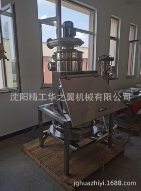 玉林吨包无尘加料斗 咖啡粉无粉尘进料站 聚氨酯无尘进料站