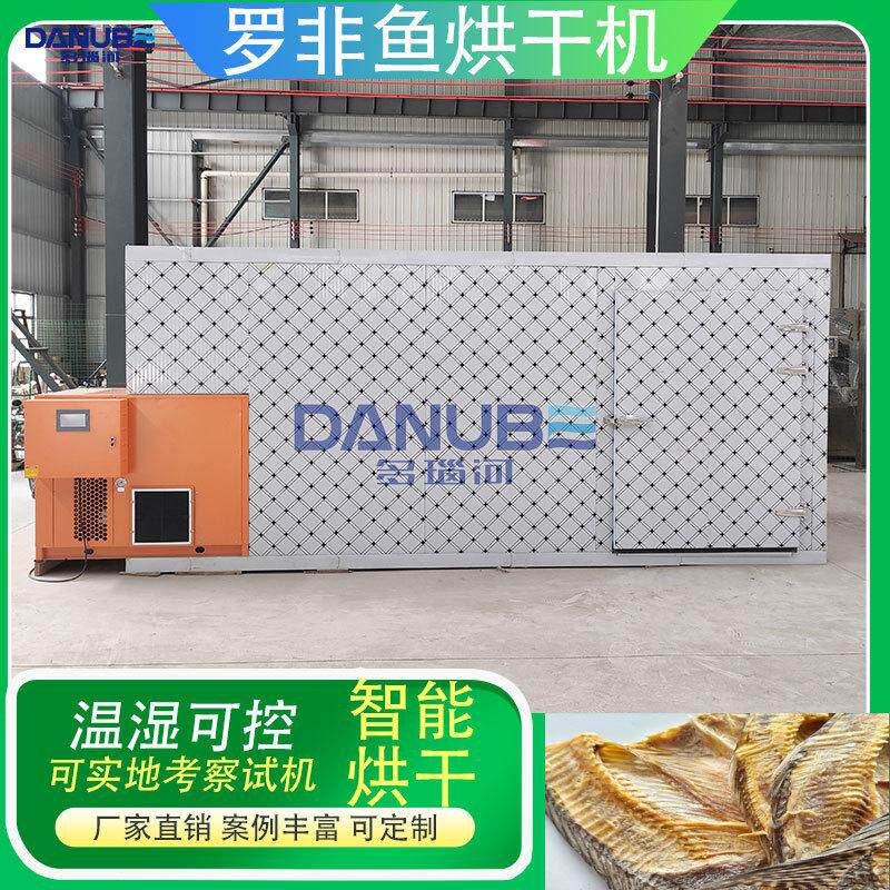罗非鱼烘干机 鲫鱼金目鲈鱼干金鲳鱼脱水干燥机设备 海产品烘干房