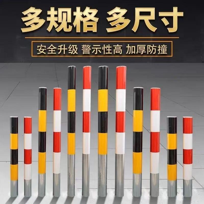 加厚镀锌防撞挡车柱防撞钢管警示柱 交通路障防撞反光隔离桩厂家
