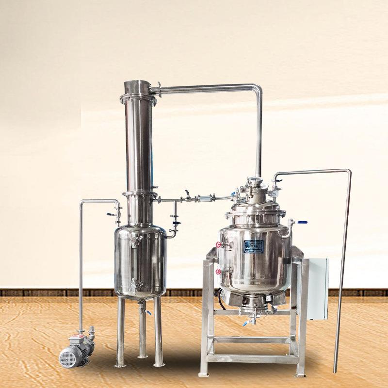 煎药机真空低温高温提取浓缩煎药机水酒精油提取中药浓缩机