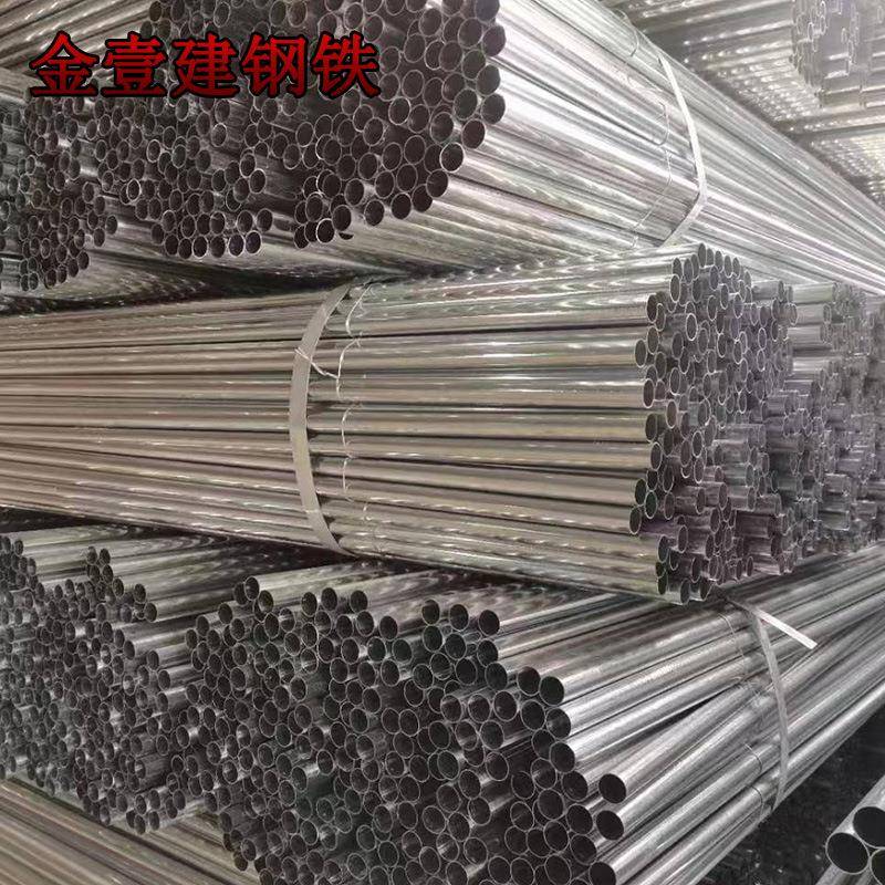 供应KBG金属穿线管镀锌电线铁管125mmSC空心薄壁镀锌导线配件齐全