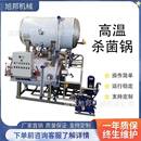 牛杂制品高温杀菌设备 肉枣火腿水浴杀灭菌锅 肉枣火腿水浴杀菌锅