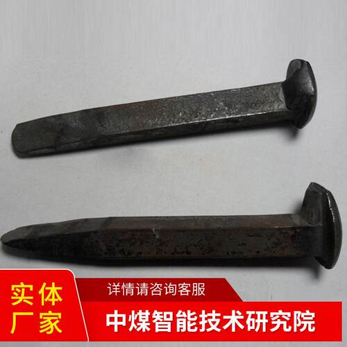普通道钉(16*16*165)价格厂家普通道钉现货供应普通道钉