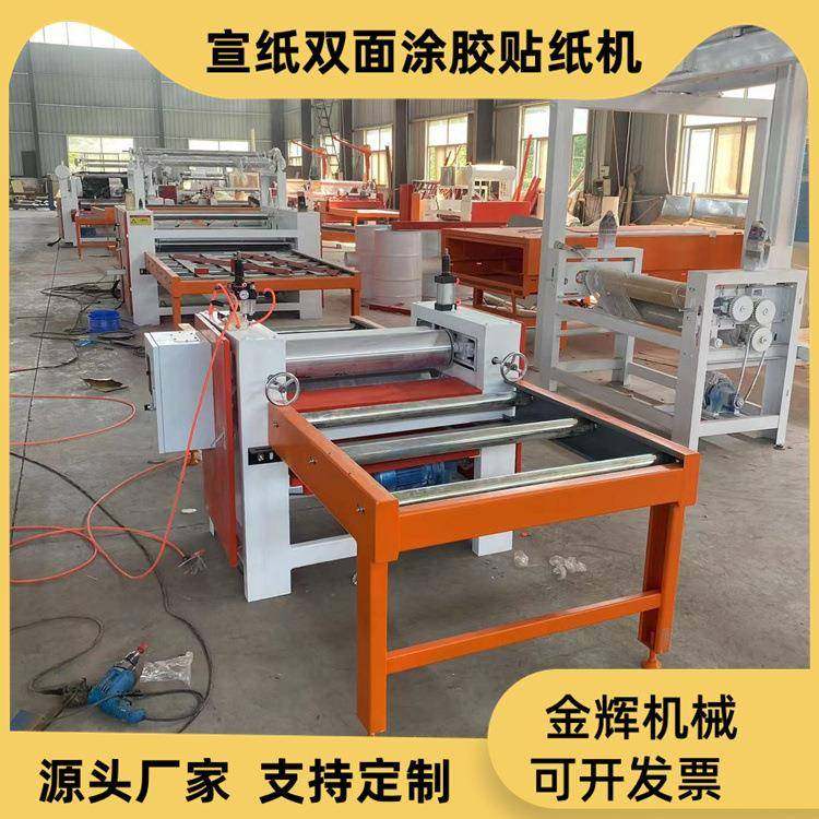 安徽木条压敏胶平贴机 自动修边 白乳胶PVC发泡板宣纸双面贴纸机,五金/工具,机床,淘宝优惠券,粉丝福利购,淘宝优惠卷