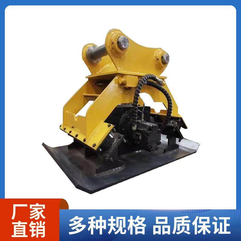 厂家供应挖机液压振动夯路面松土夯实器挖掘机平板震动夯,标准件/零部件/工业耗材,其他液压元件,淘宝优惠券,粉丝福利购,淘宝优惠卷