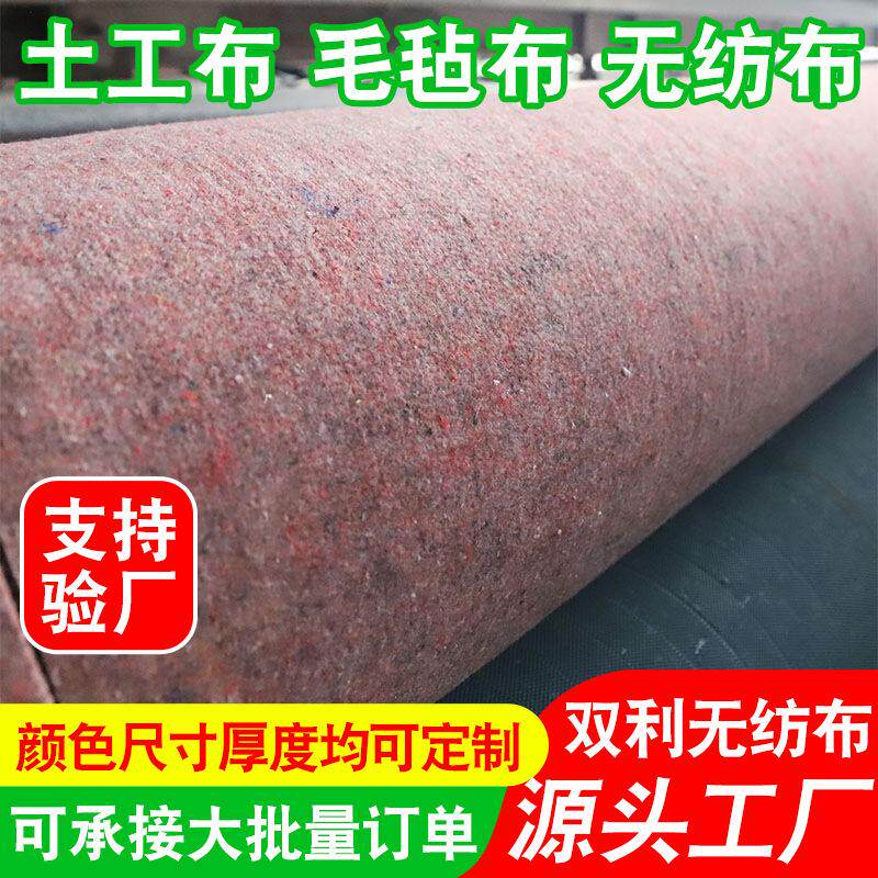 家具包装防磕碰无纺布 沙发橱柜防护毛毯 搬家打包黑心棉毛毡