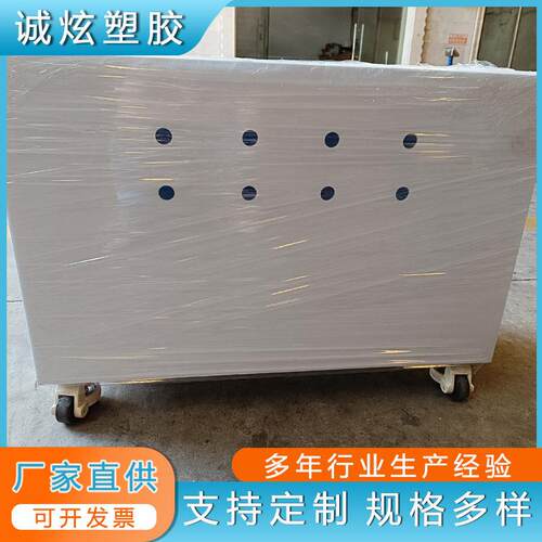 厂家直供pp设备柜配电箱pp控制柜耐温耐酸pp制品加工来图定制