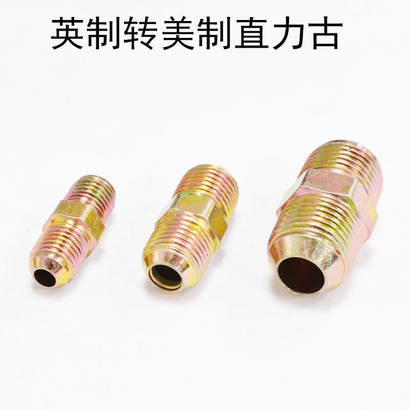 工厂油压接头液压接头液压力古直接头英制转美制直力古2分3分4分