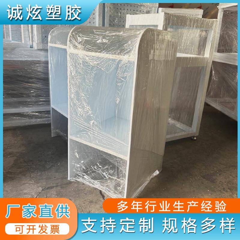 实验室单人双层PP工作桌冲洗台冲淋台pp溢流台半导体设备源头工厂