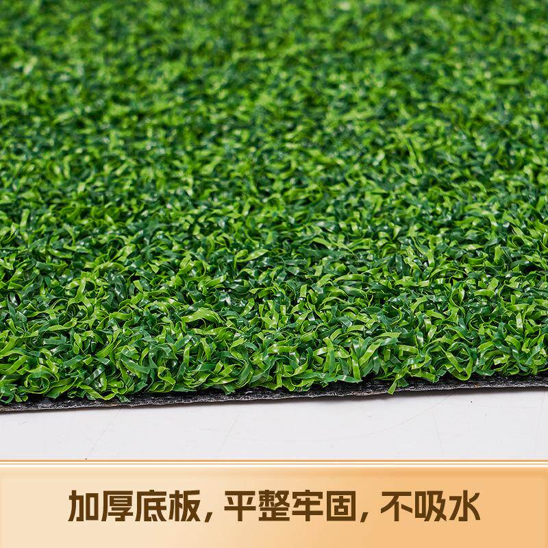 定制高尔夫球场草坪户外运动人造足球场仿真果岭草厂家直销仿真草