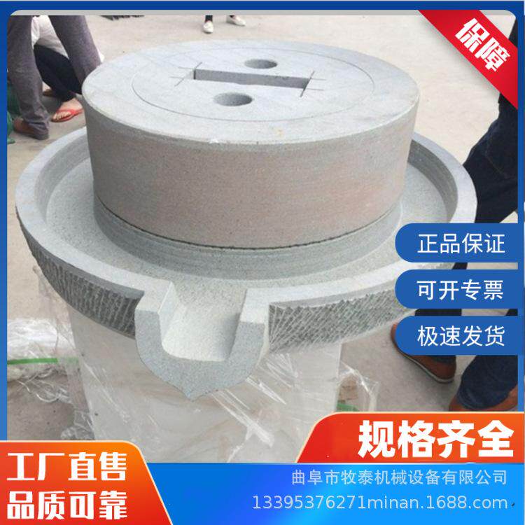 粮食加工豆浆电动石磨机麦麸分离原石面粉机玉米大米黄豆磨浆机