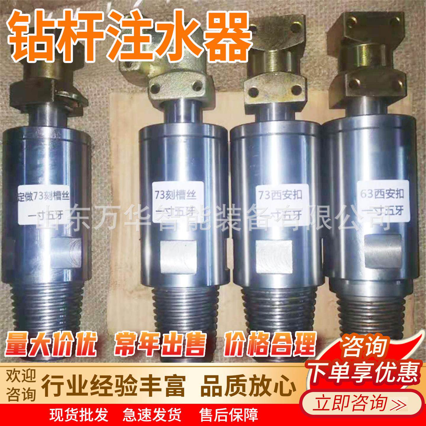 煤钻杆侧式注水器 不锈钢材质 耐磨耐用 M22煤钻杆侧式注水器