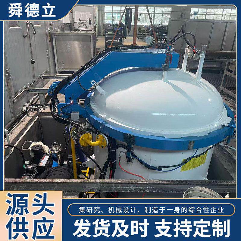 立式液压开门呋喃树脂浸漆罐真空浸渍电机线圈真空高压浸渍罐