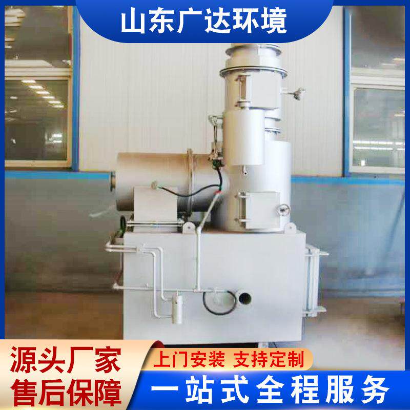 垃圾焚烧炉 生活垃圾医疗垃圾无害化焚烧设备 动物尸体焚烧处理