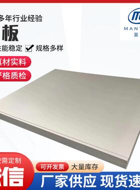 纯钛板TA1TA2钛板TC4钛合金材料tc21钛块钛片Ti6Al4V钛合金板