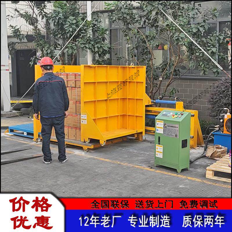 供应卡板交换机 栈板换托器 自动更换机 换栈机 包邮