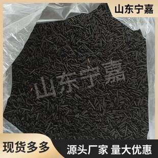 矿用霍加拉特催化剂一氧化碳氧化催化剂 CO吸附剂CO催化剂