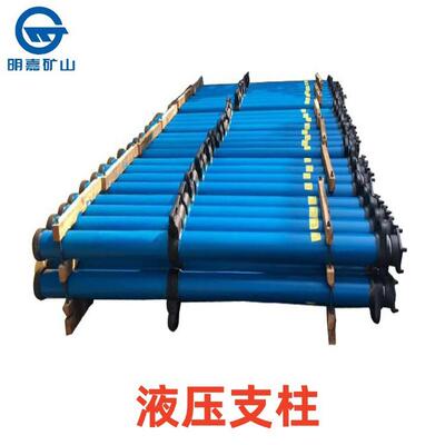 矿用悬浮式单体液压支柱 稳固牢靠 煤矿产品支护设备