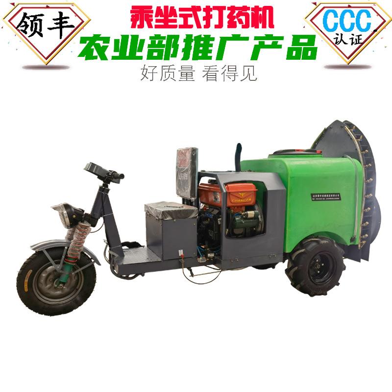 新款柑橘桃树水冷15马力果园管理果蔬打药机 自走风送式式喷雾机