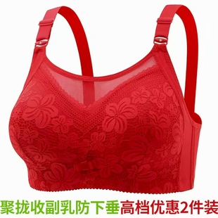 聚拢无钢圈收副乳防下垂美背女士内衣文胸 高档舒适抹胸防走光薄款