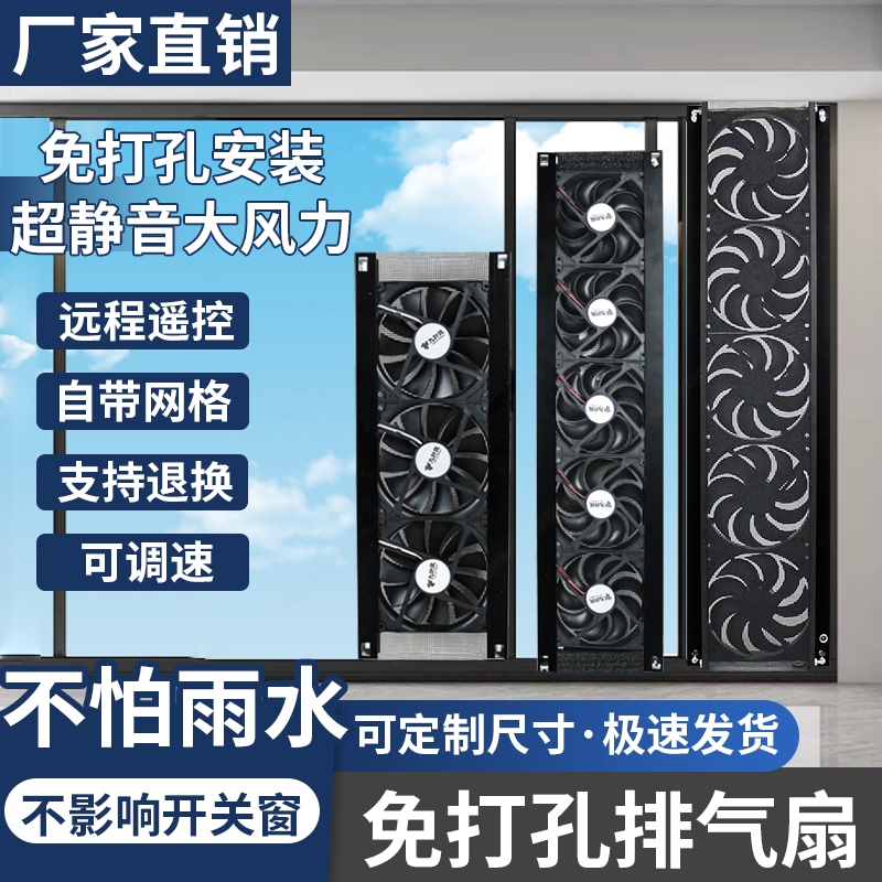 免打孔窗式排气扇换气扇厨房烟家间安装新风强力静音抽风机用卫生