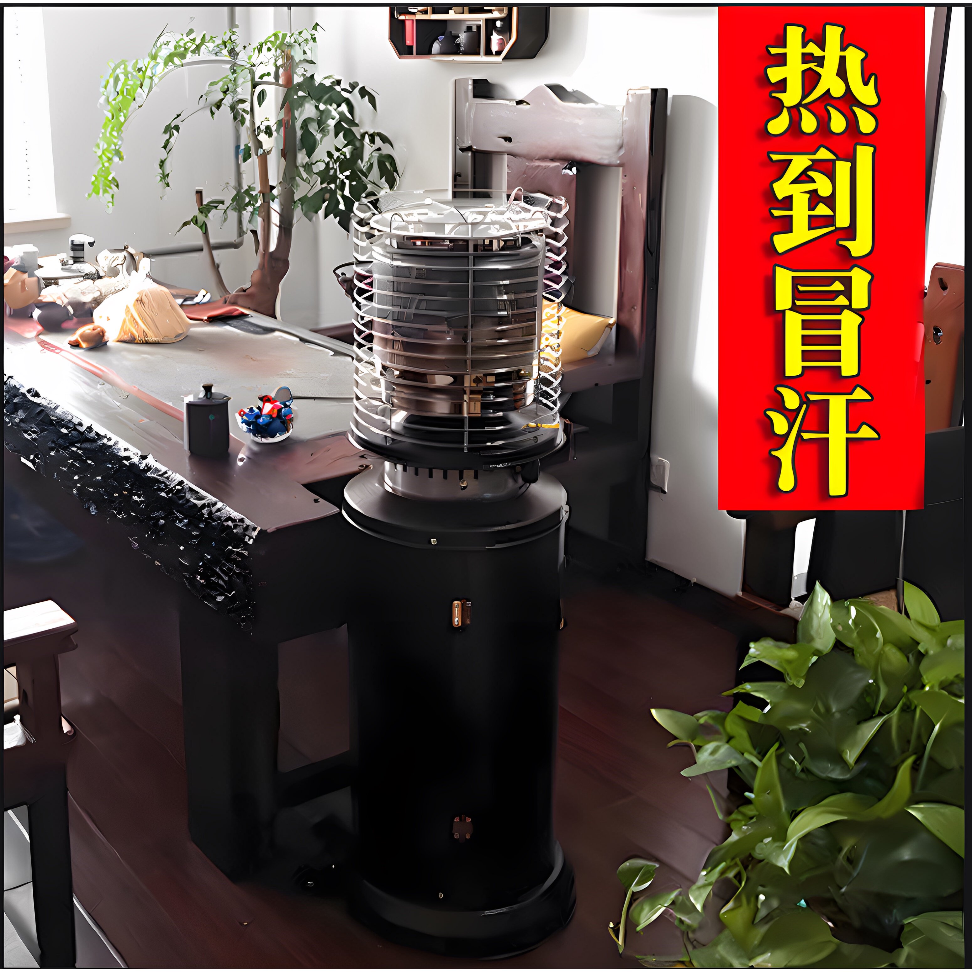 千游燃气取暖器家用节能速热液化