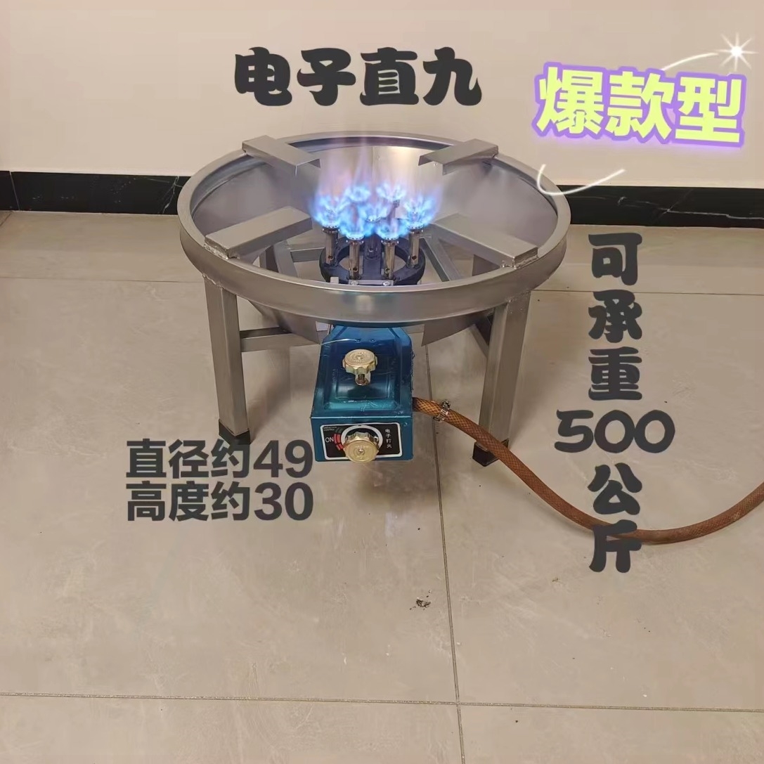 熄火保护商用猛火灶单灶煤气炉高