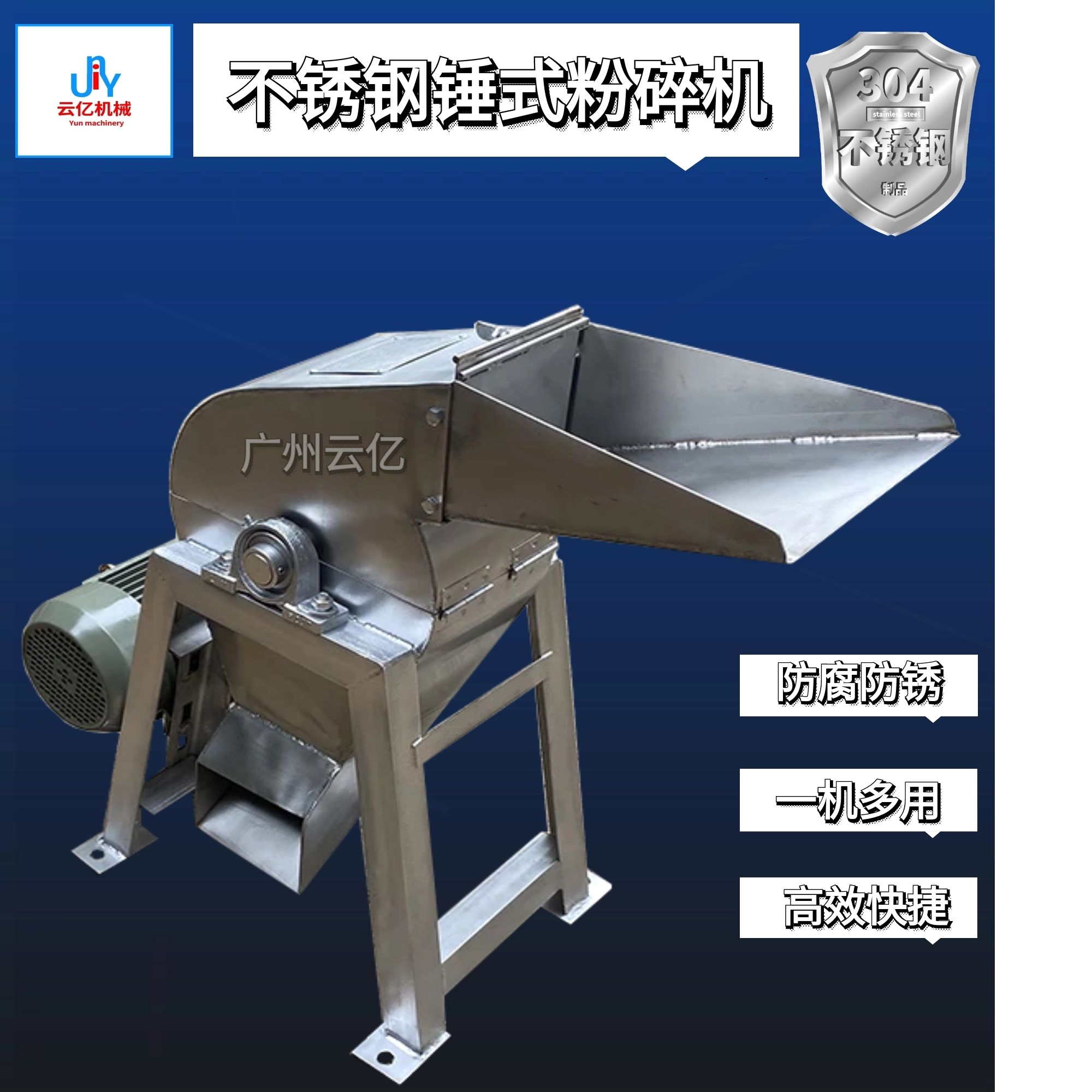 不锈钢潲水泔水猪牛骨粉碎机食品