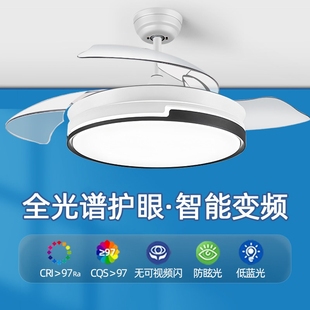 展欣隐形风扇灯客厅餐厅家用一体款卧室吸顶电扇灯吊扇灯2022新