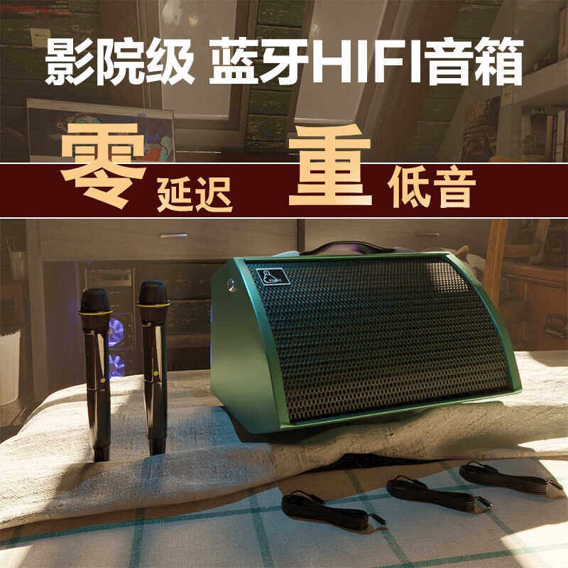 户外大功率蓝牙音响充电乐器唱歌卡音箱直播内录吉他K歌大音量声