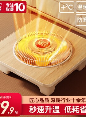 湘森实木烤火炉取暖器家用新型省
