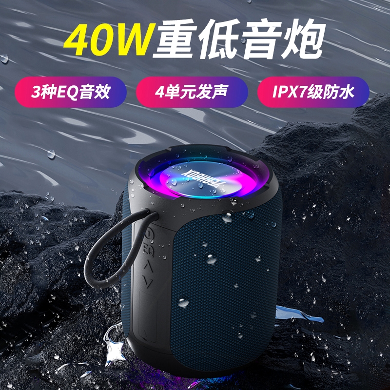 户外广场舞便携式大音量防水yeah