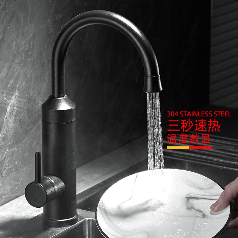 枪灰电热水龙头即热式速热加热厨