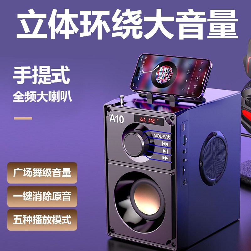 3喇叭大音量低音炮无线蓝牙音箱家用音响麦克风手机插卡一体机