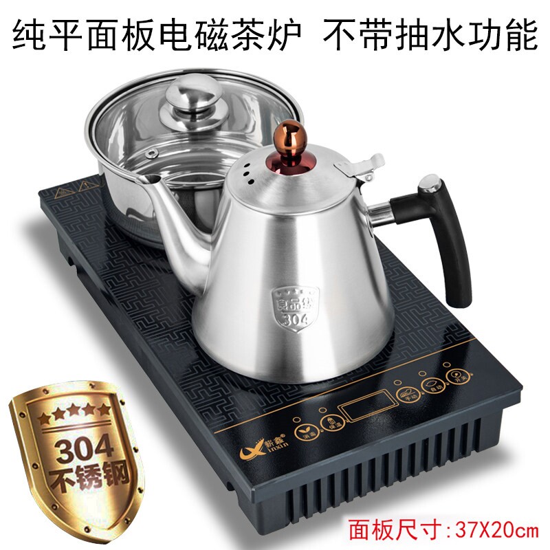 平面板电磁茶炉不带抽水功能家用