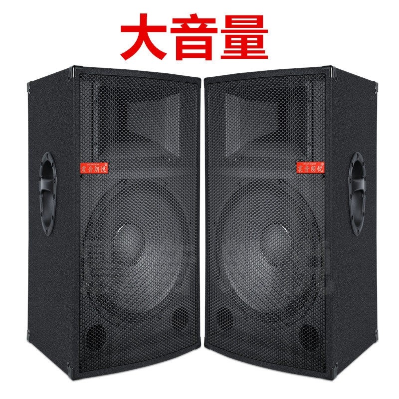 震音朗悦 15寸重低音专业舞台演量蓝牙k歌家用音响出音箱户外大音,影音电器,拉杆广场音箱/户外音响,淘宝优惠券,粉丝福利购,淘宝优惠卷